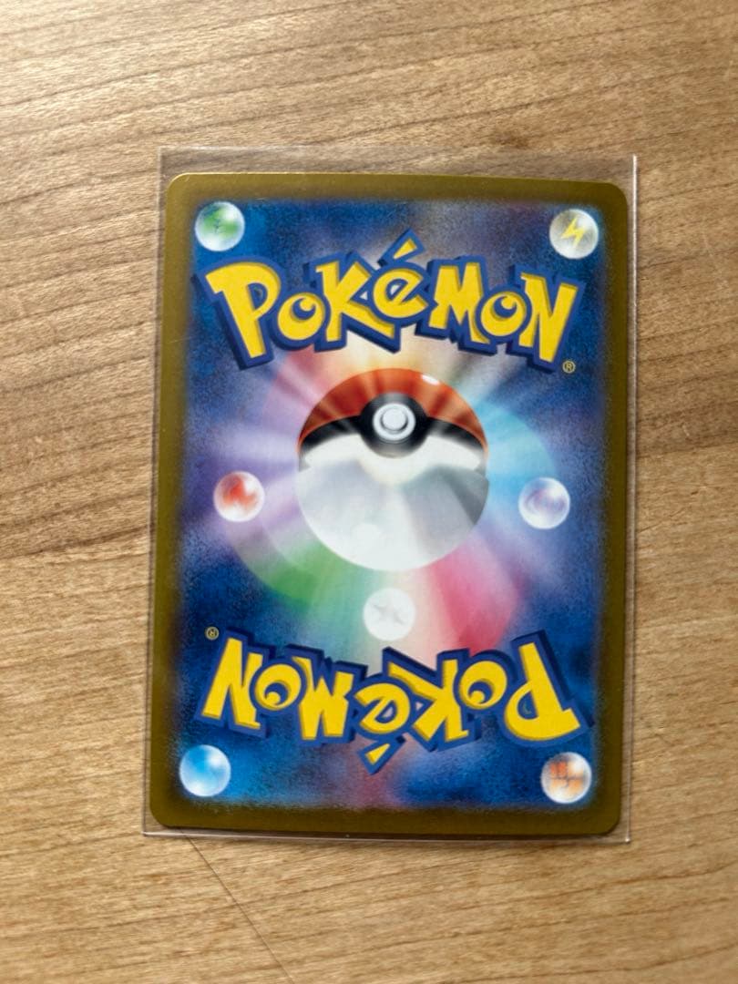 ラティアスex sar ポケモンカード