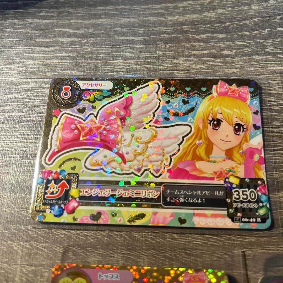 アイカツ エンジェリージェミニ スイングジェミニ コーデセット