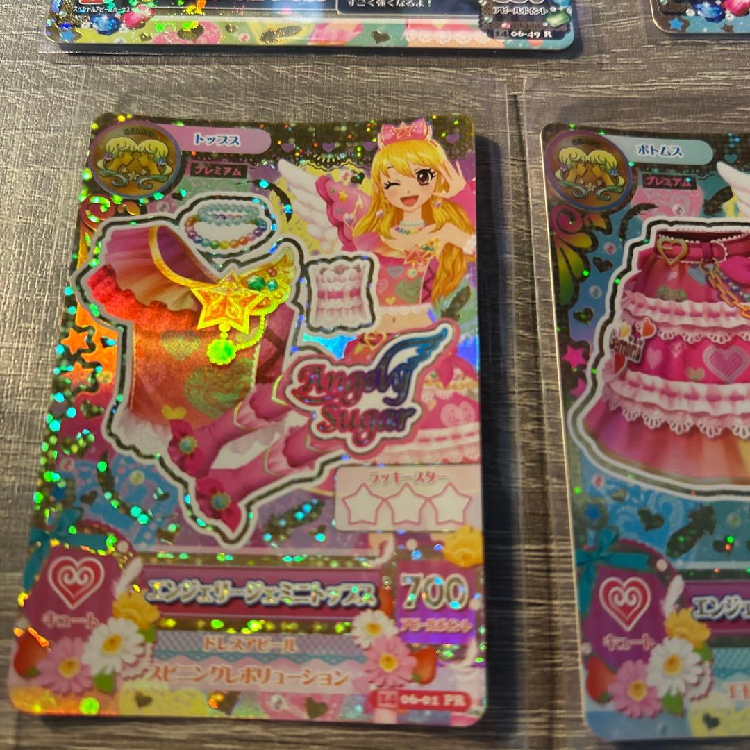 アイカツ エンジェリージェミニ スイングジェミニ コーデセット