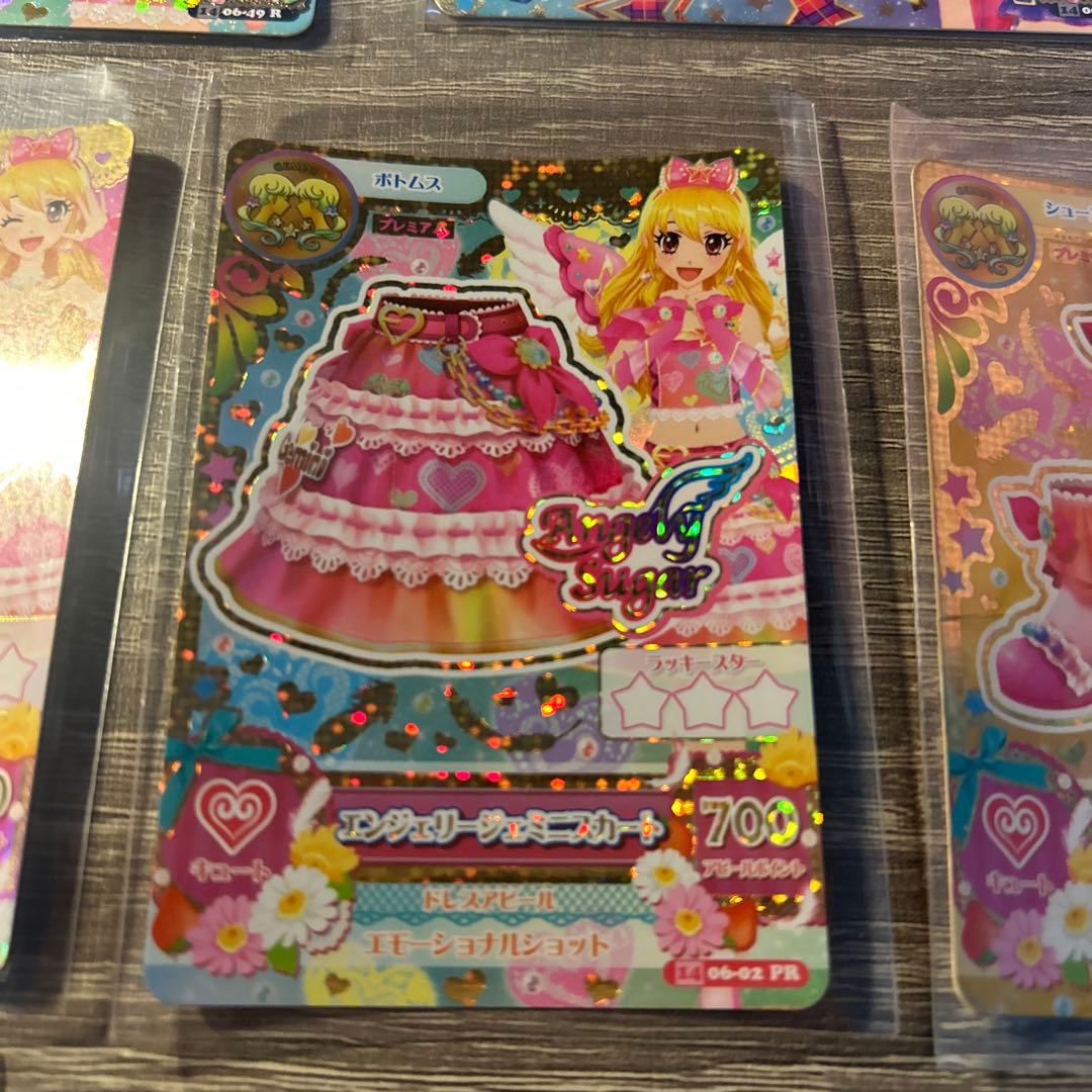 アイカツ エンジェリージェミニ スイングジェミニ コーデセット