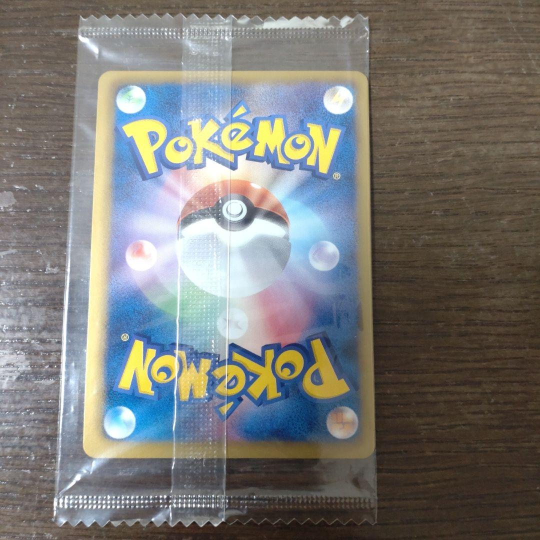 ポケモンカードゲーム　レックウザ　144/BW-P ノブナガの野望　未開封