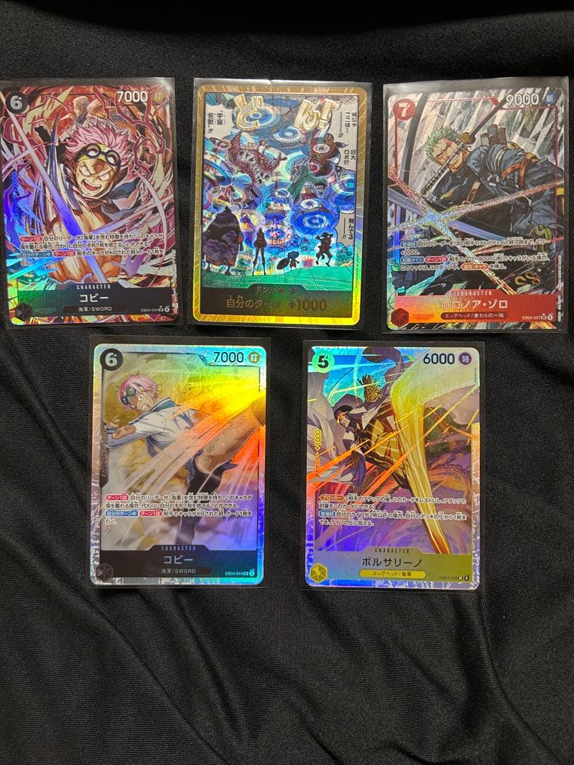 ワンピースカードロロノア・ゾロ SRパラレル コビーsrパラレル まとめ売り