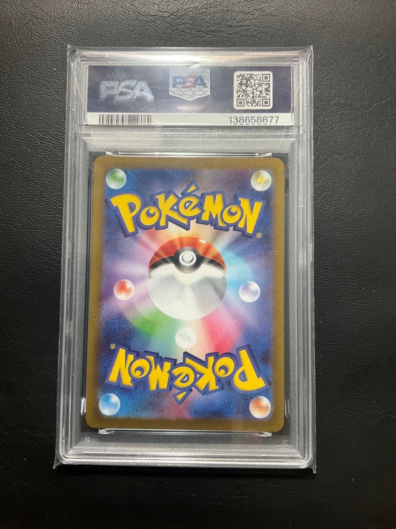 リーリエの決心　SR psa10 ポケモンカード