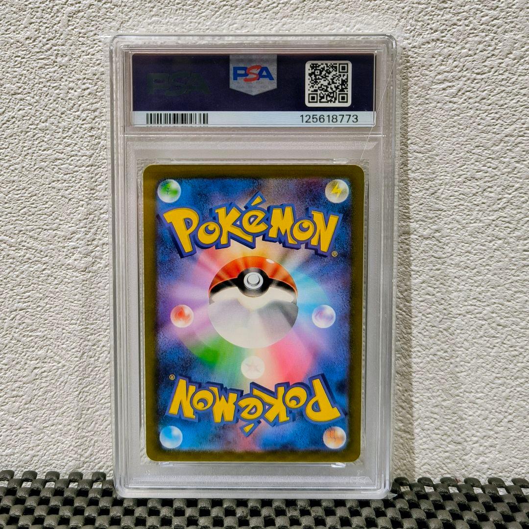 【PSA10】ルカリオVSTAR SAR S12a VSTARユニバース 226