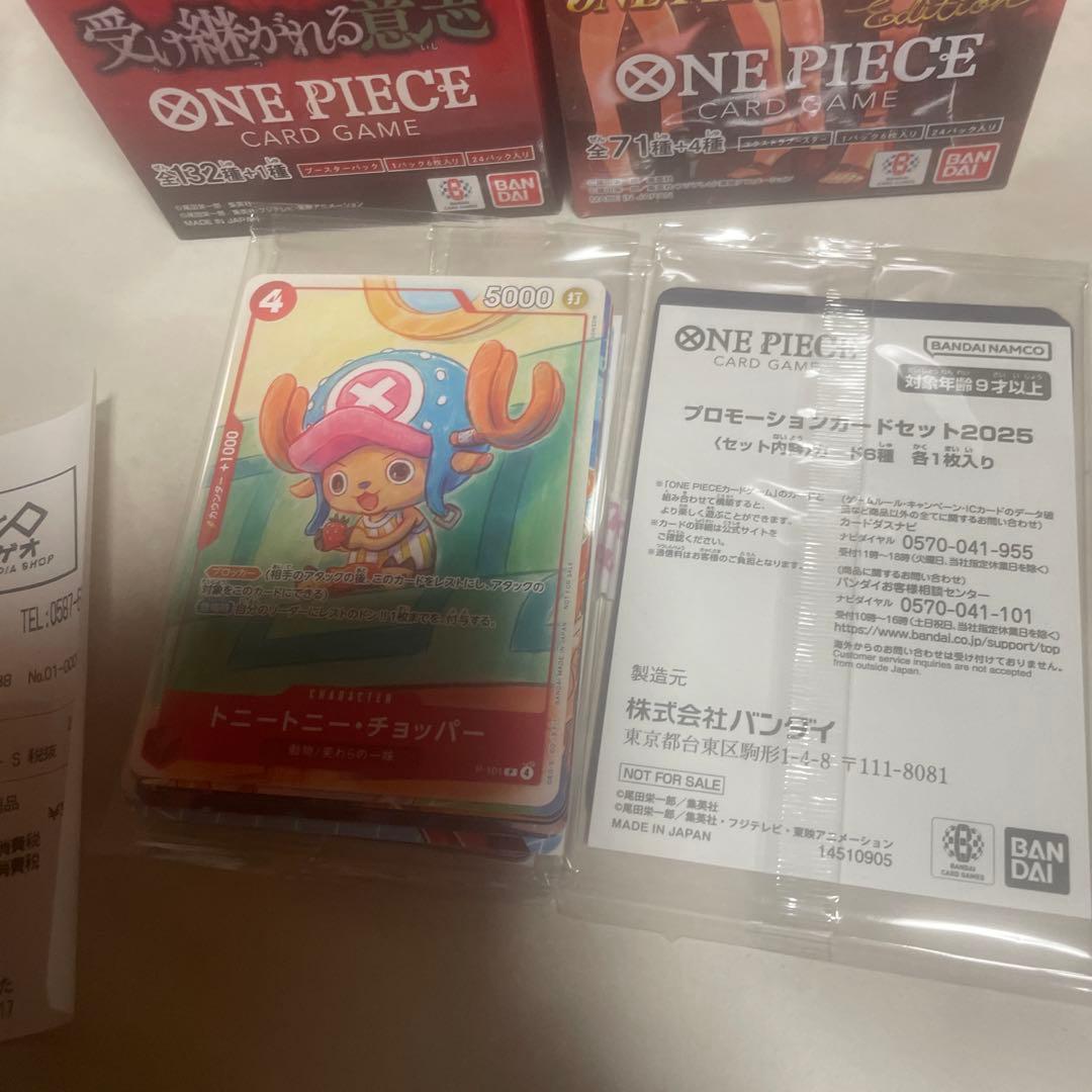 ワンピースカード未開封BOX 受け継がれる意思 ヒロインズエディションになります