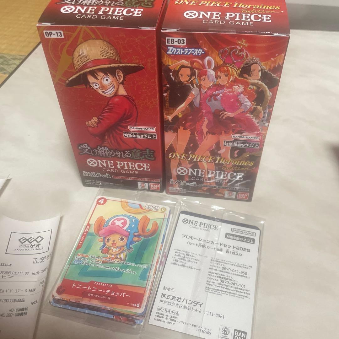 ワンピースカード未開封BOX 受け継がれる意思 ヒロインズエディションになります