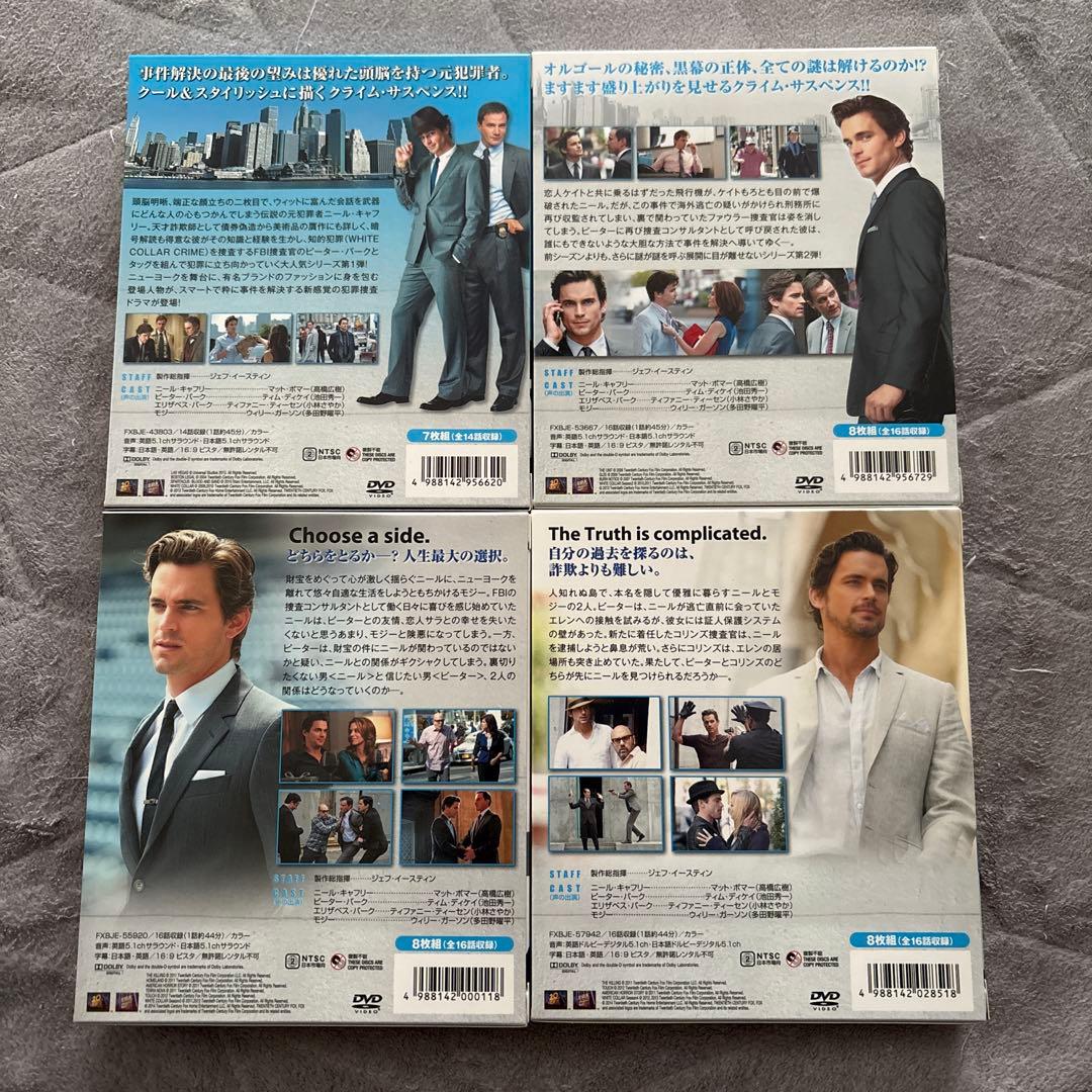 ホワイトカラー 1〜6シーズン コンプリート　DVD BOX
