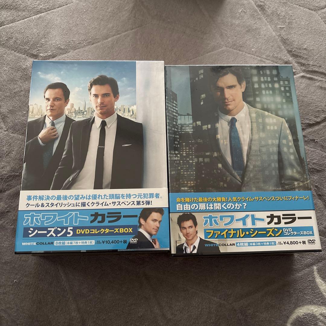 ホワイトカラー 1〜6シーズン コンプリート　DVD BOX
