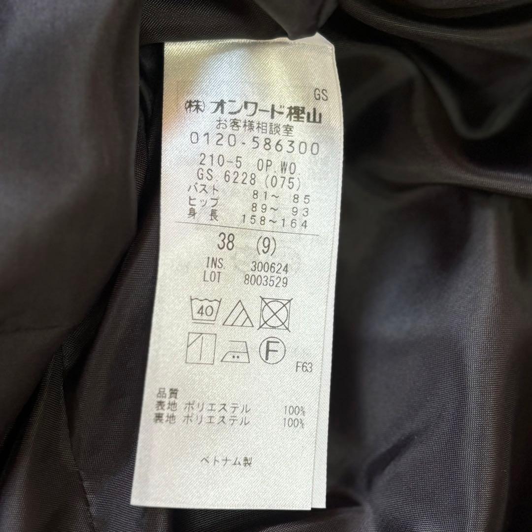 23区　VERYコラボ　ラスタークロス　タック　ワンピース　38