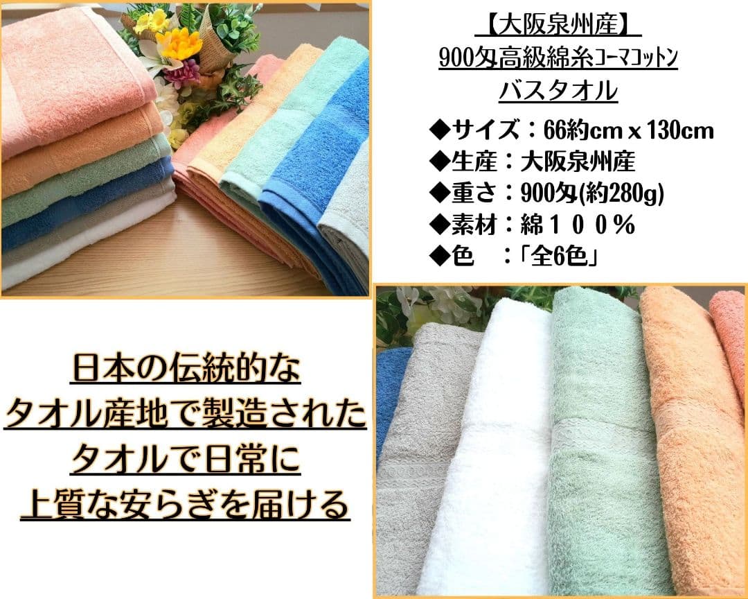 ［シルバー.ホワイト.グリーン.サルビア各2枚］高級綿糸バスタオルセ計8枚