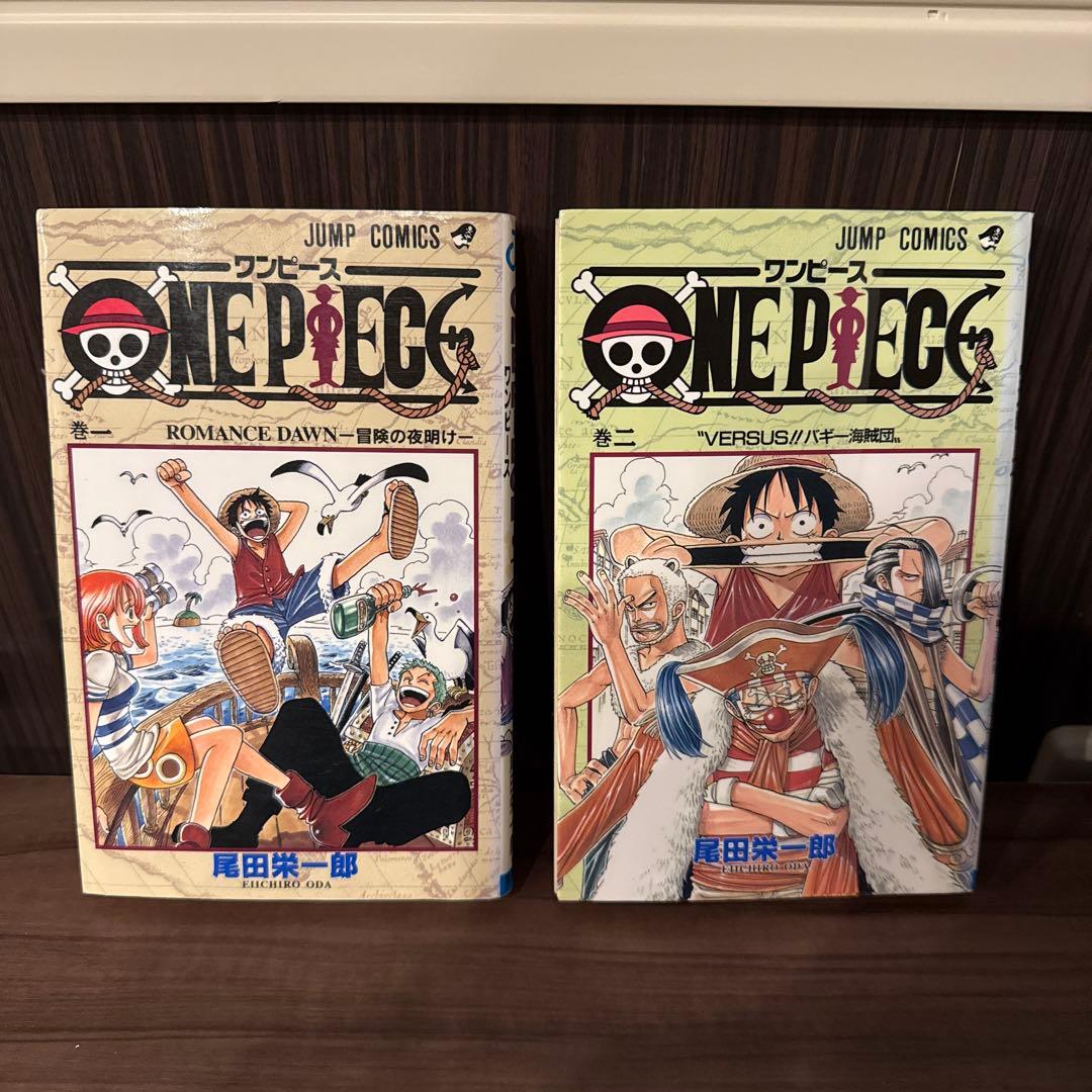 【初版】ワンピース1、2巻セット