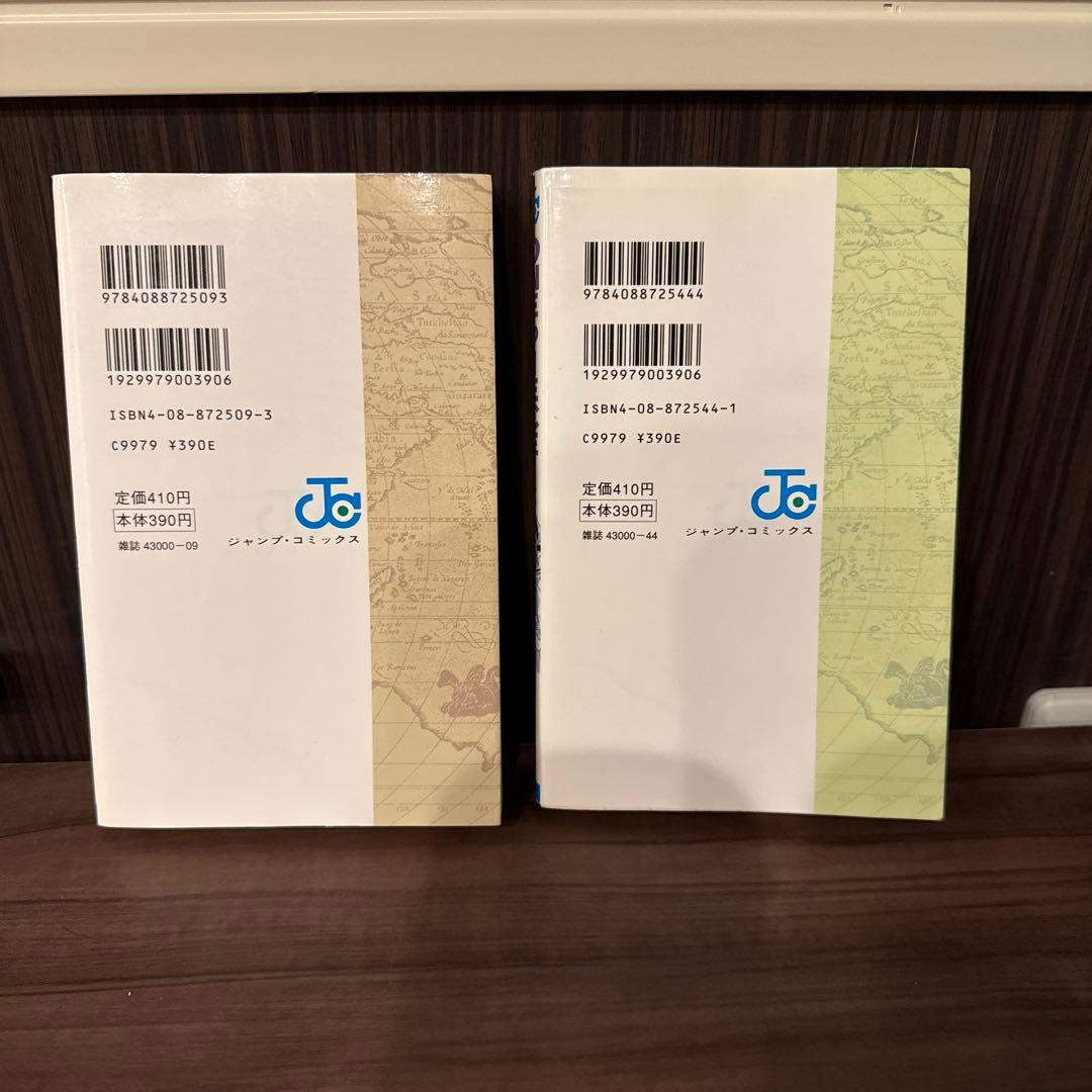 【初版】ワンピース1、2巻セット