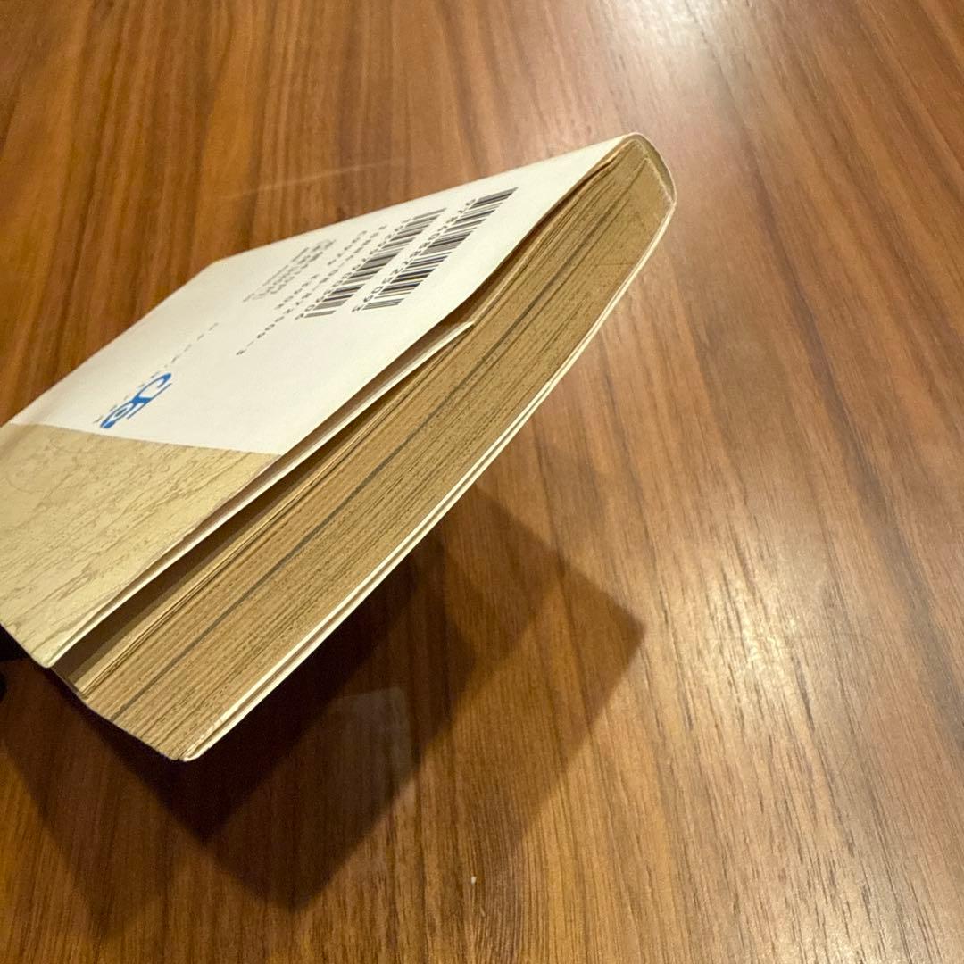 【初版】ワンピース1、2巻セット