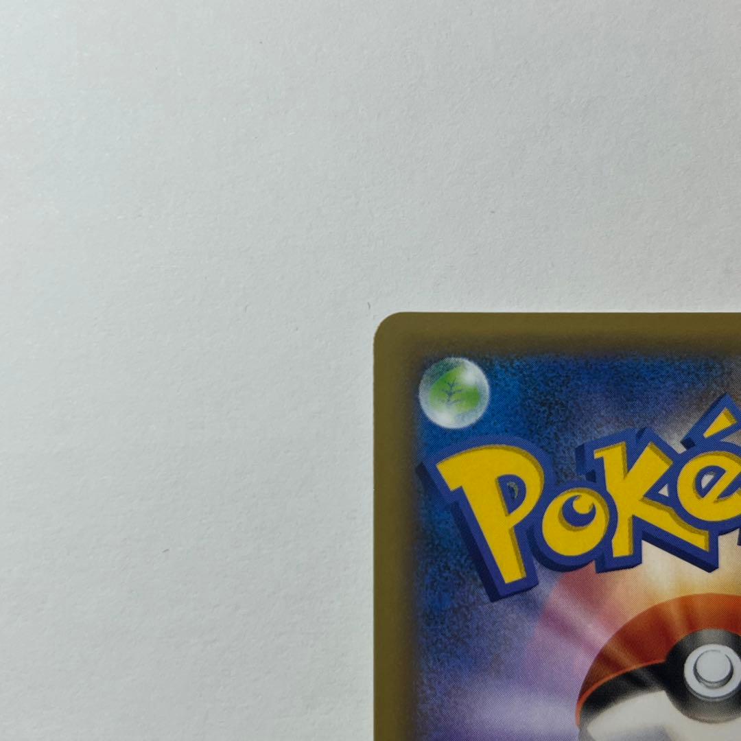 ひかるコイキング 25th プロモ 010/025 ポケモンカード 美品・即発送