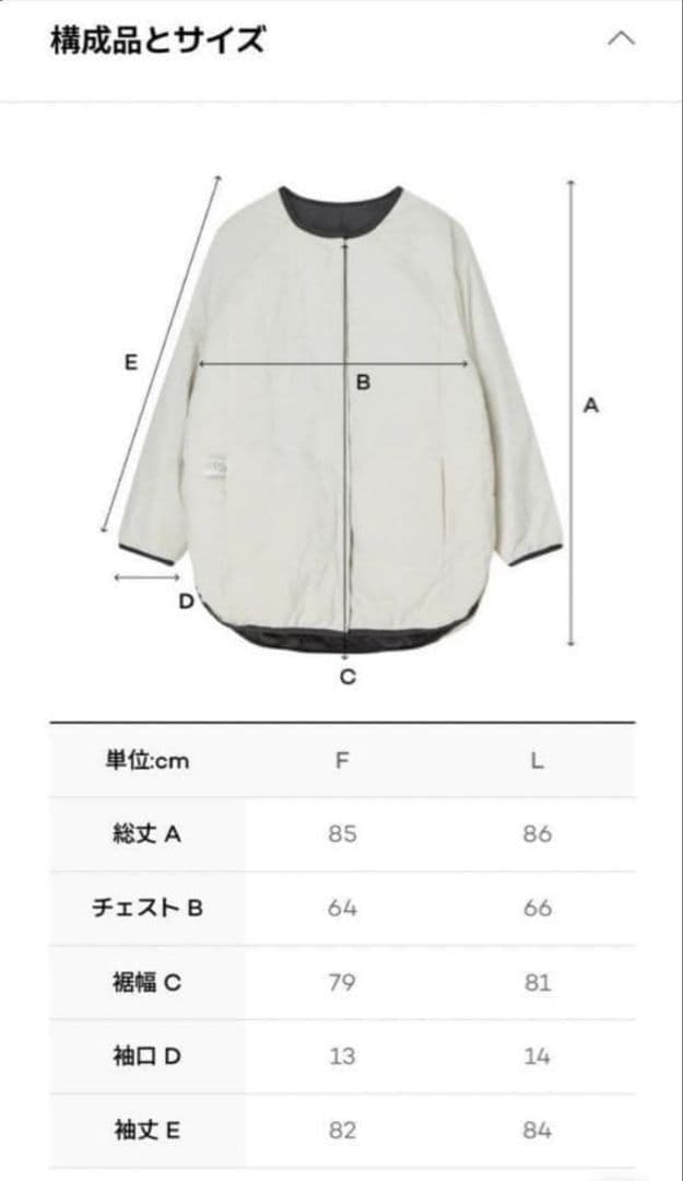 konny コニー リバーシブルママコート