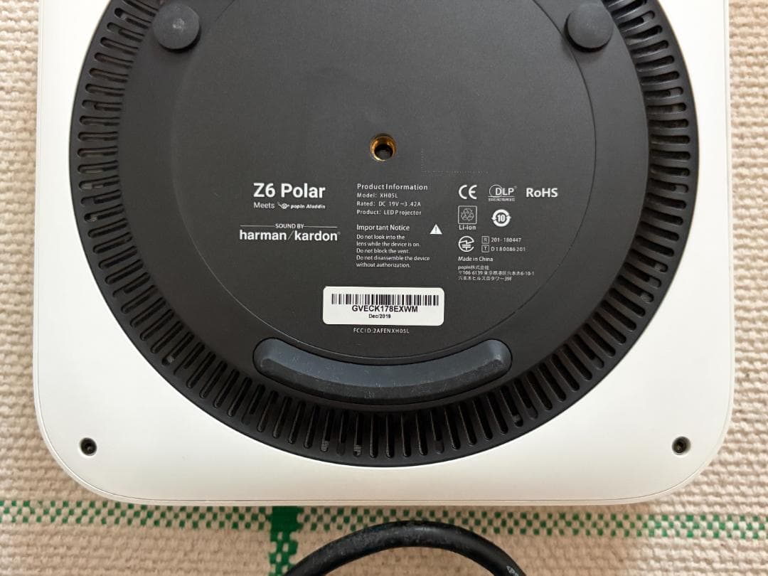 Z6 Polar Meets popIn Aladdin プロジェクター