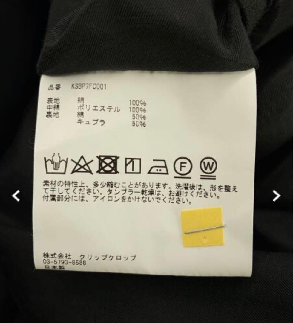 KAPTAIN SUNSHINE ダッフルコート中綿プリマロフト