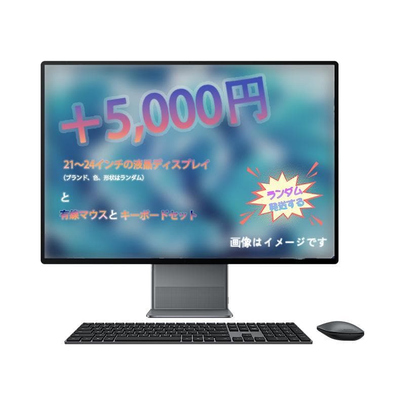 NEC ミニデスクトップPC　i5-8500T　16GB　爆速SSD256GB