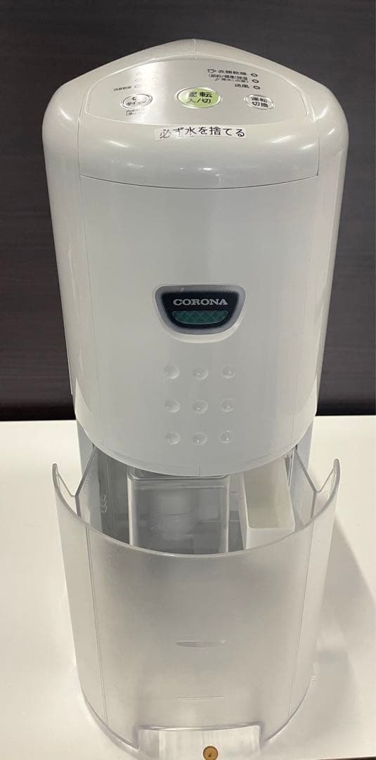 CORONA 除湿機 ホワイト2022年