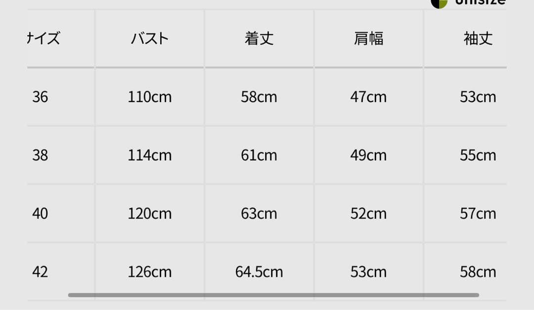 T.T LOT.703 DENIM JACKET C.1920'S サイズ40