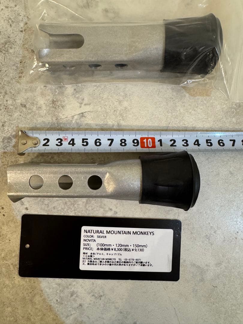【新品】NOVITA⭐︎NATURAL MOUNTAIN MONKEYS