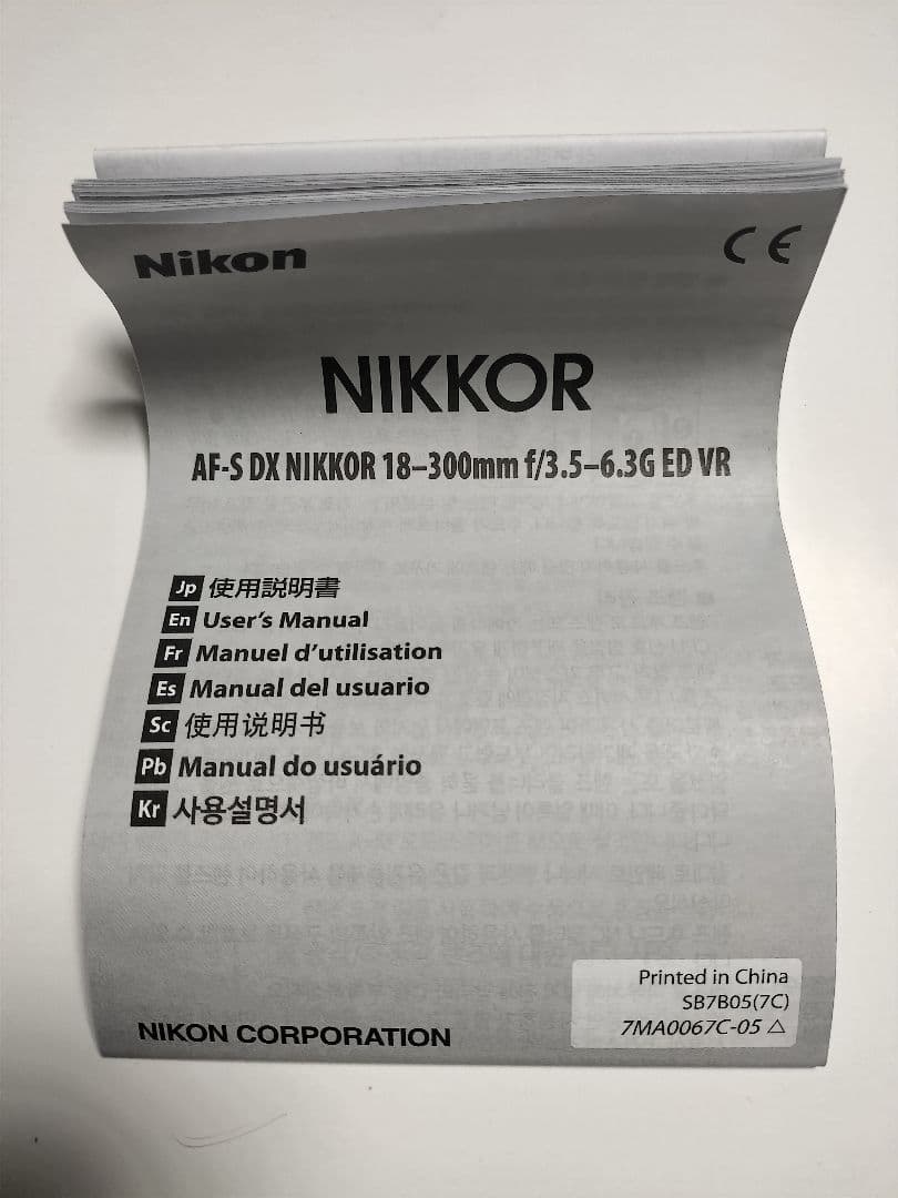 レンズ(ズーム) Nikon AF-S DX NIKKOR 18-300mm VR