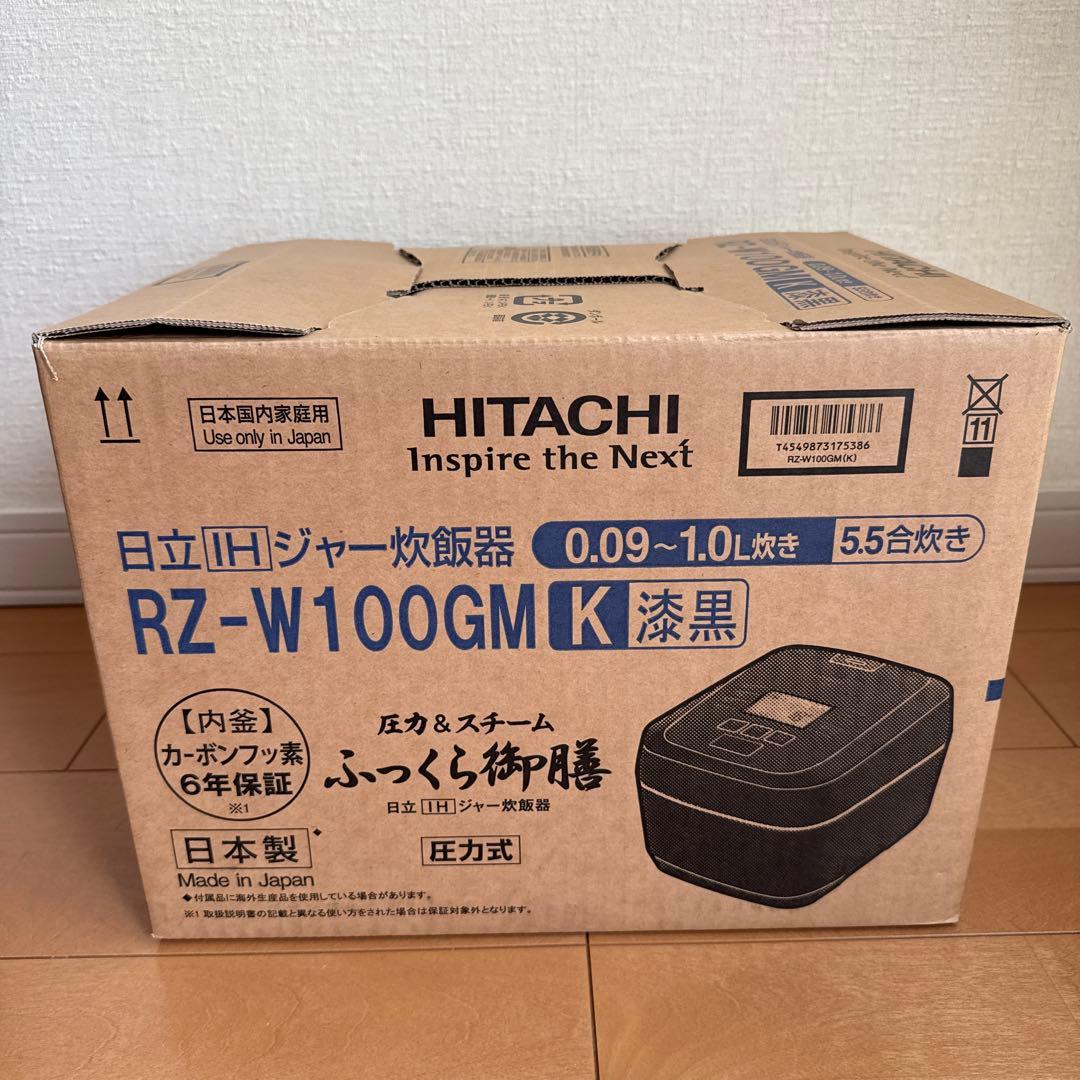 [新品未使用] 日立 RZ-W100GM K 漆黒 5.5合炊き