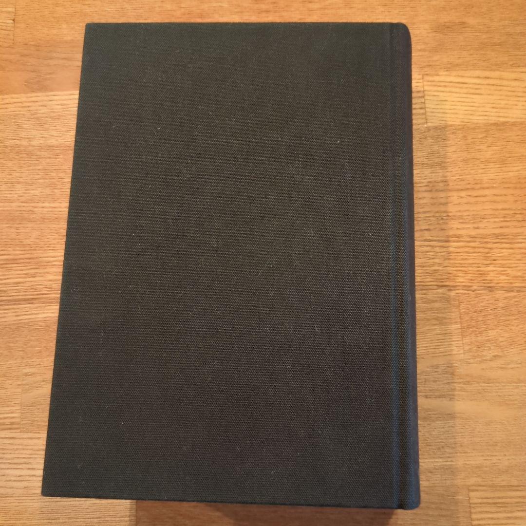 【絶版／重版未定】金鱗の鰓を取り除く術　　大石凝真素美『真訓古事記』備忘録