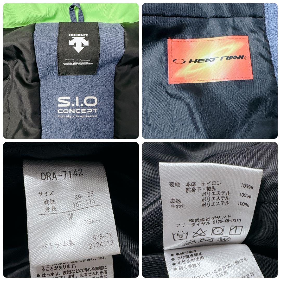 【極美品】 デサント DESCENTE スキーウェア 上下 セット スノボ M