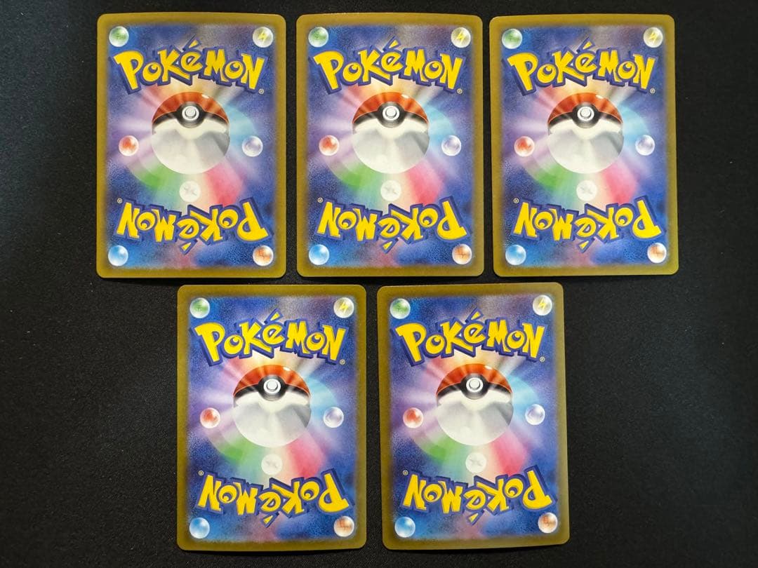 ポケモンカードゲーム 基本水エネルギーur5枚セット