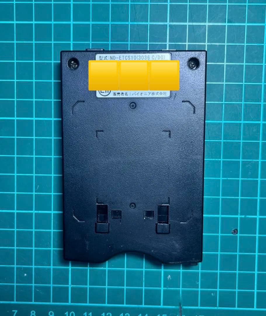 ETC車載器 カロッツェリア　ND-ETCS10