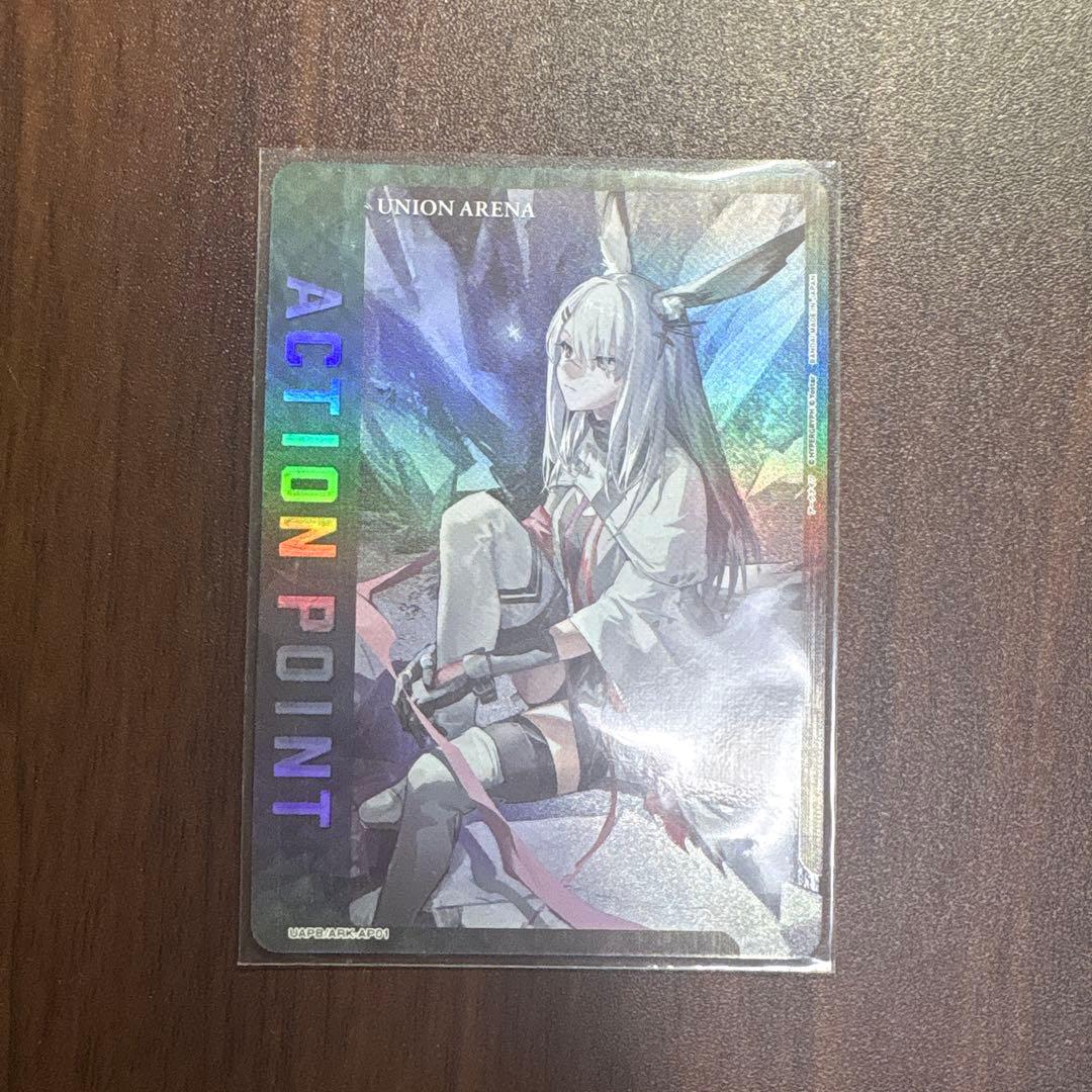 【スペシャルセットAP】 W フロストノヴァ 黄 デッキ アークナイツ ユニアリ