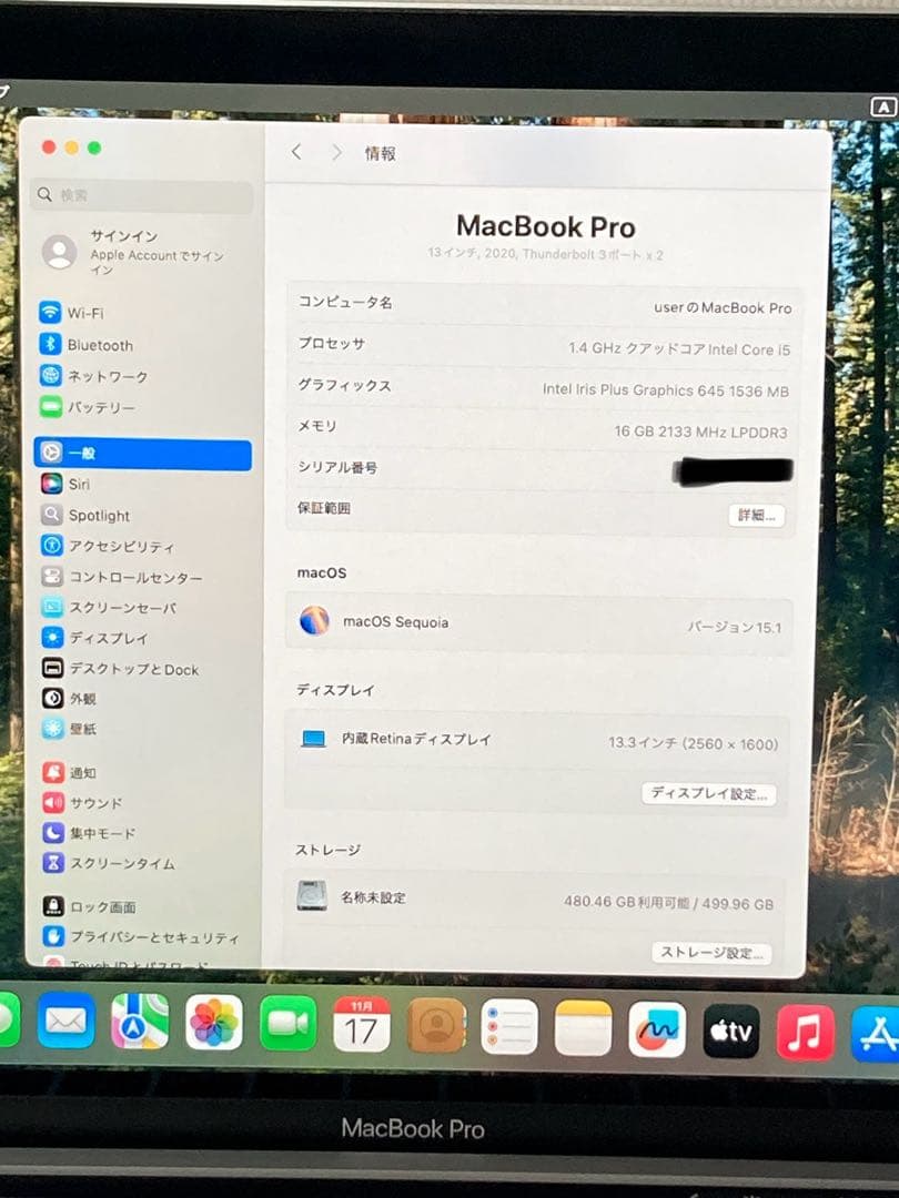 MacBook本体 Apple MacBook Pro 13inch 16GB 512GB 2020