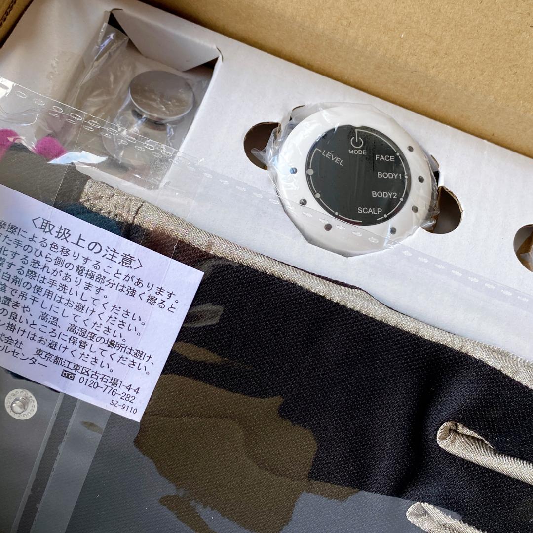 YA-MAN ヤーマン eグローブシェイプ 新品未使用 EP-6 家庭用美容器