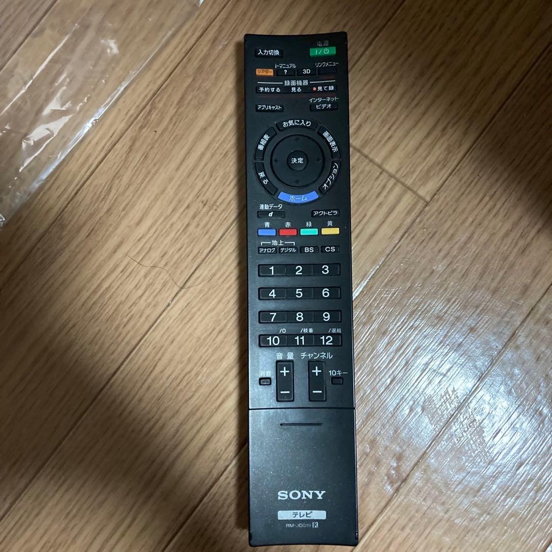 SONY　3D BRAVIA KDL-46HX800