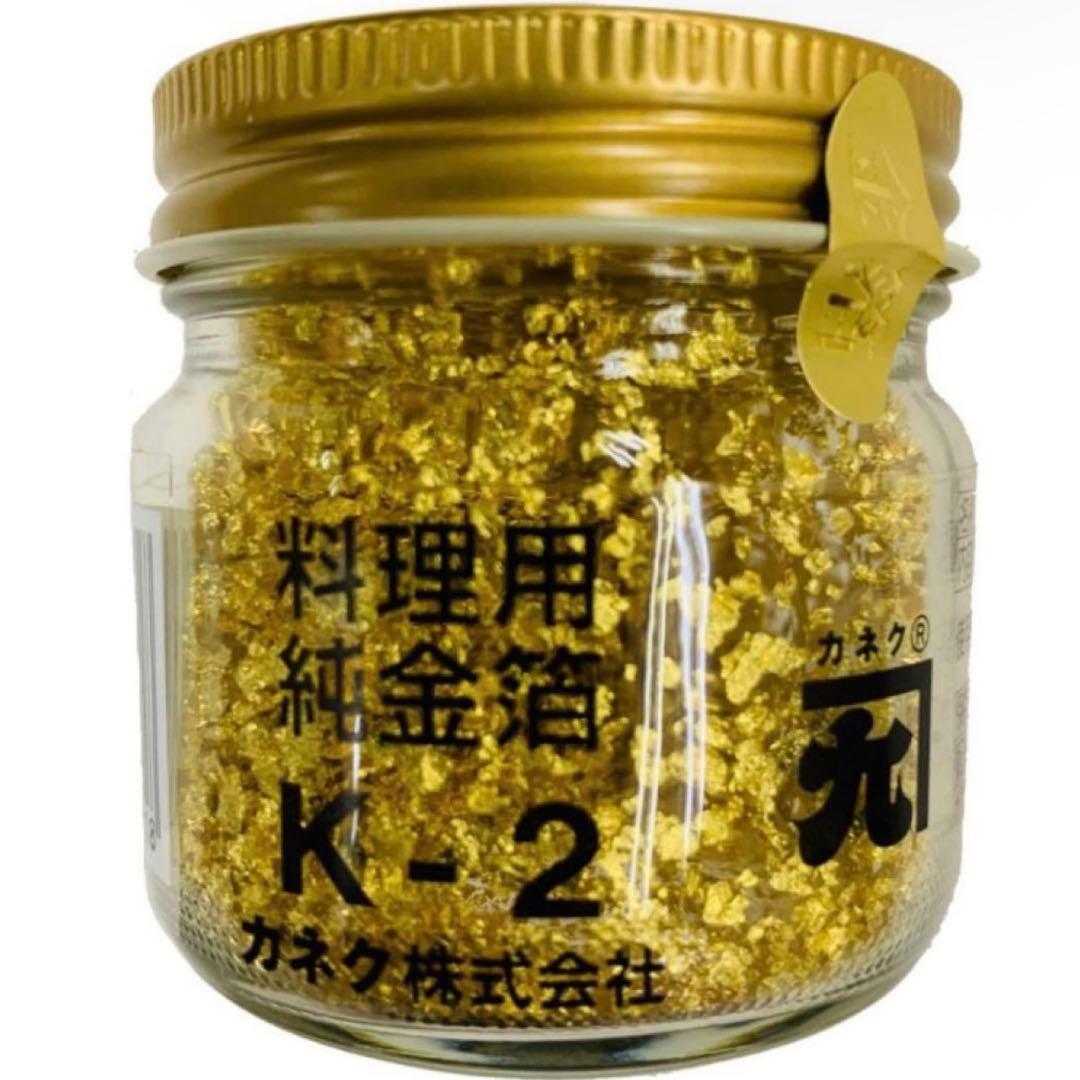 カネク 料理用純金箔K-2 0.4g 5個セット