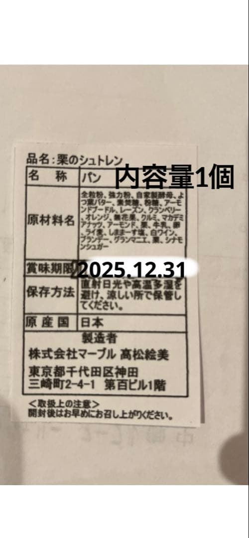 MoCa♡様ご追加分　15日以降発送