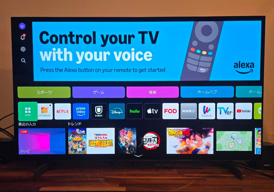 LG 有ELTV OLED42C4PJA 42V型