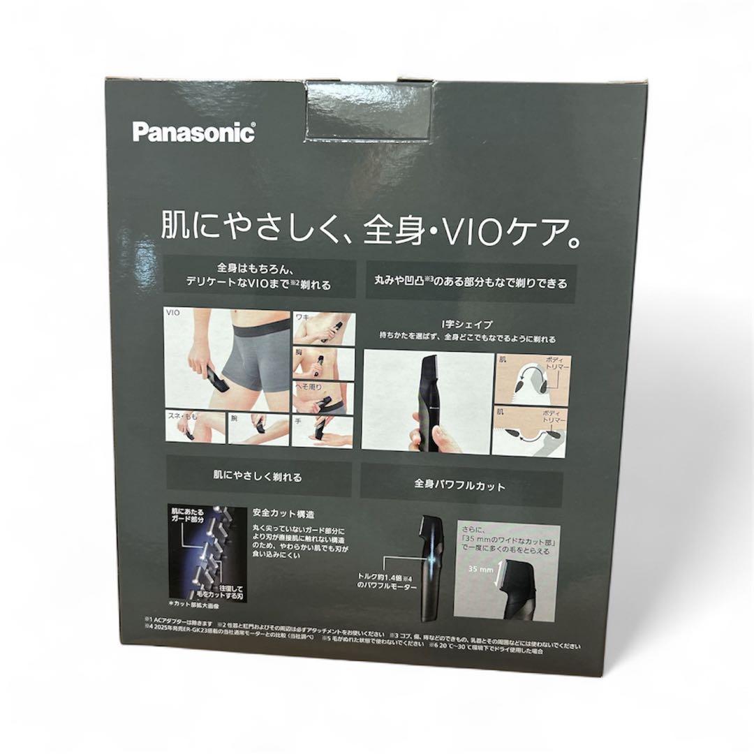 【新品未使用】Panasonic ER-GK83-S ボディトリマー 1枚刃