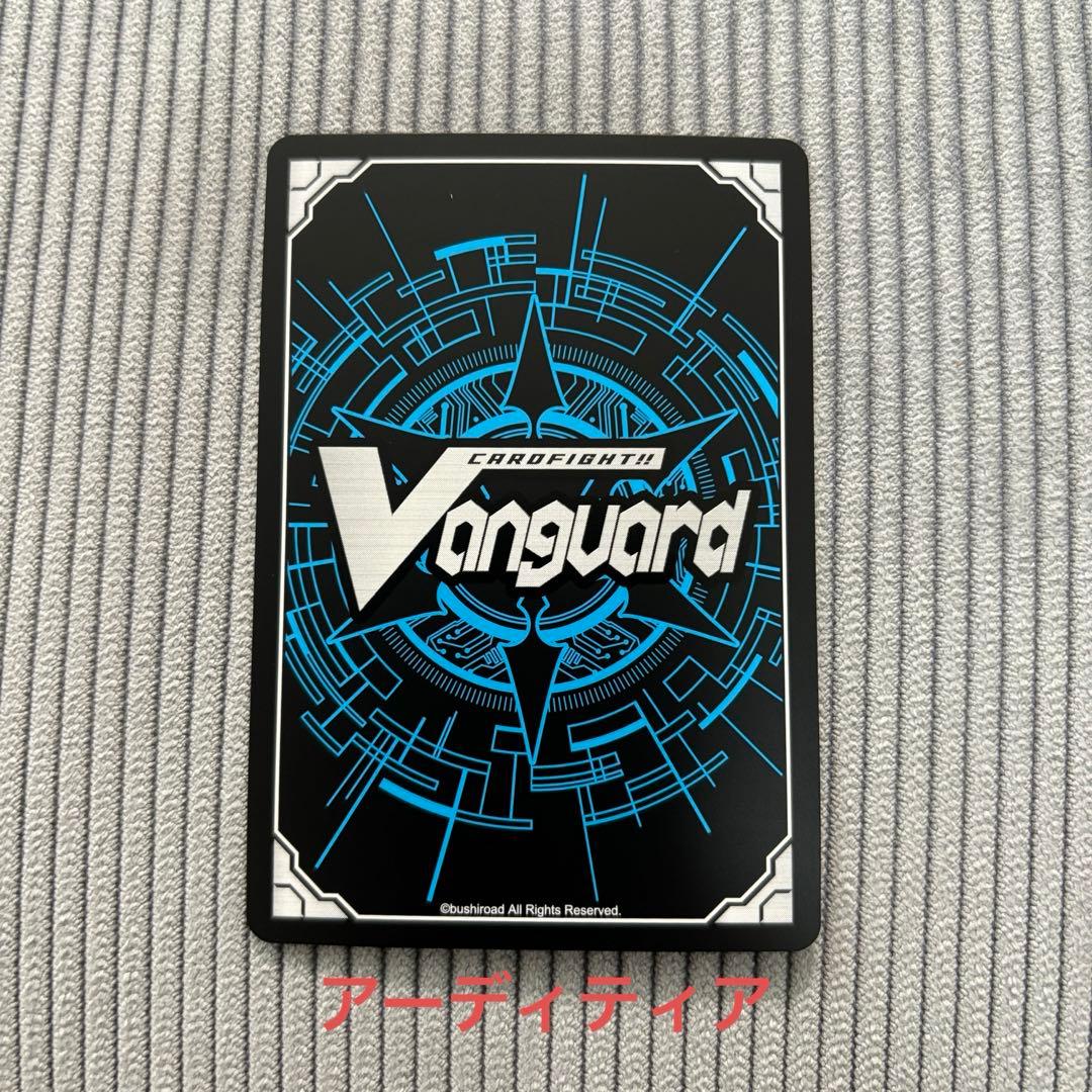 バヴサーガラ　装備セット