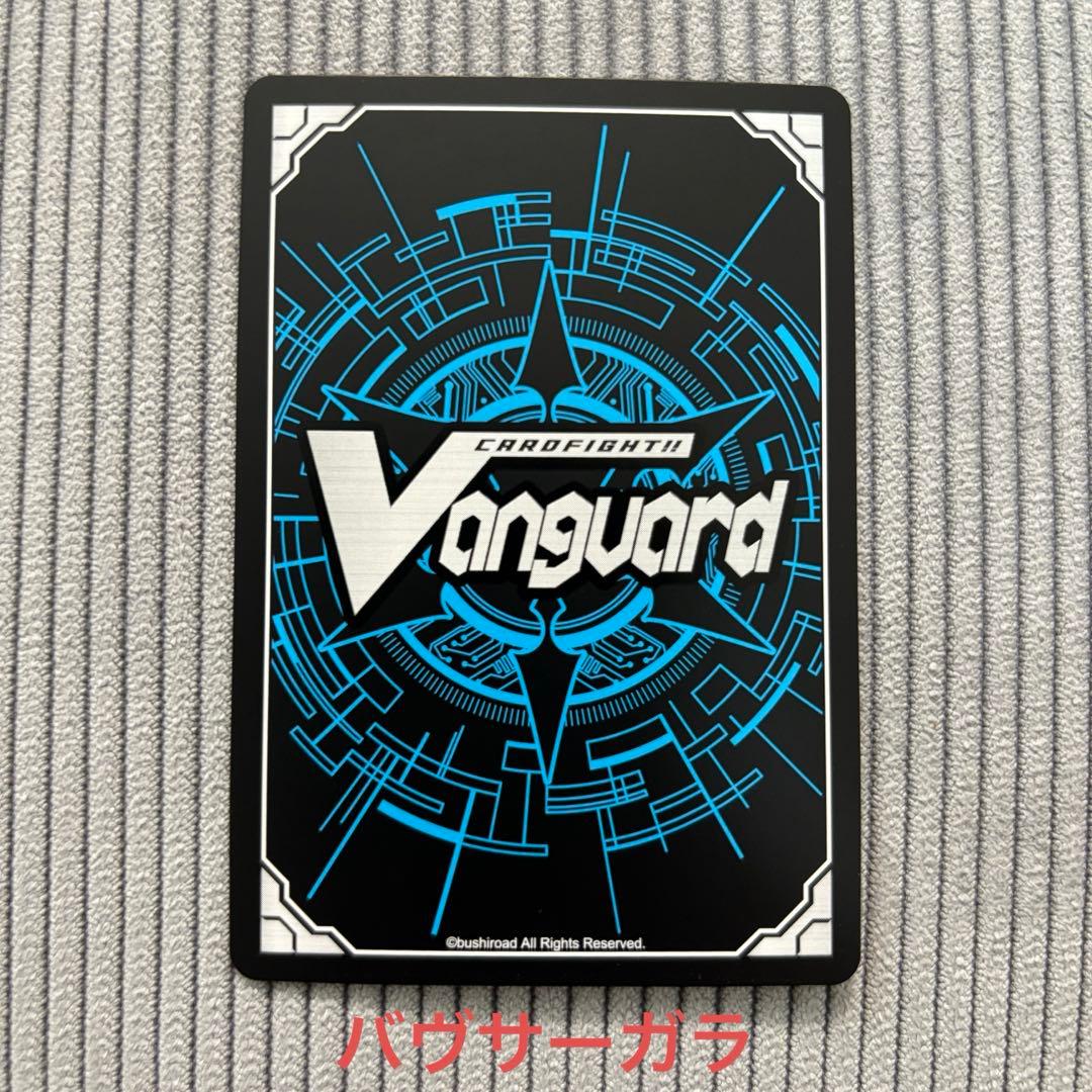 バヴサーガラ　装備セット