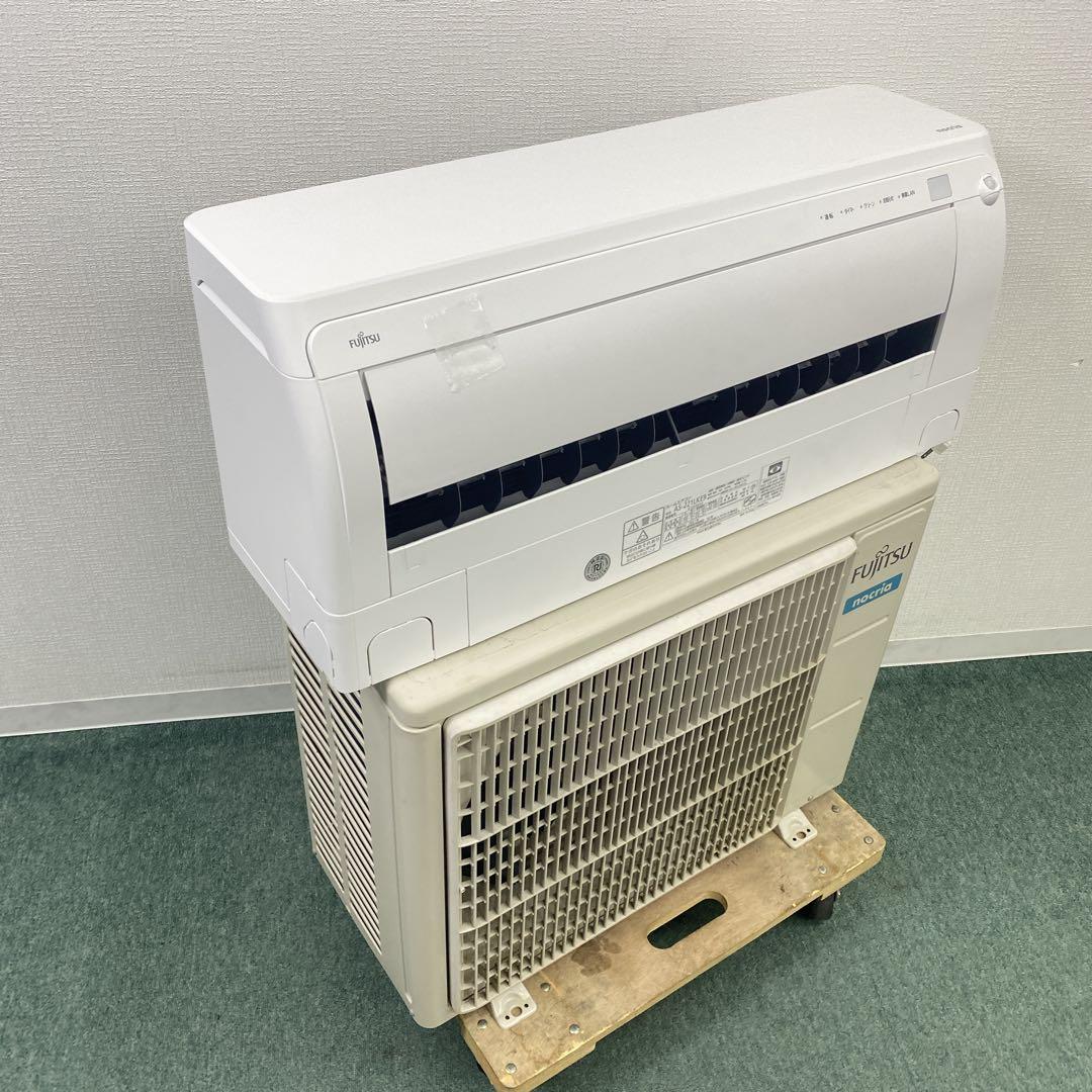 送料無料＊エアコン 富士通ゼネラル 2021年製 6畳用＊大阪 AS773