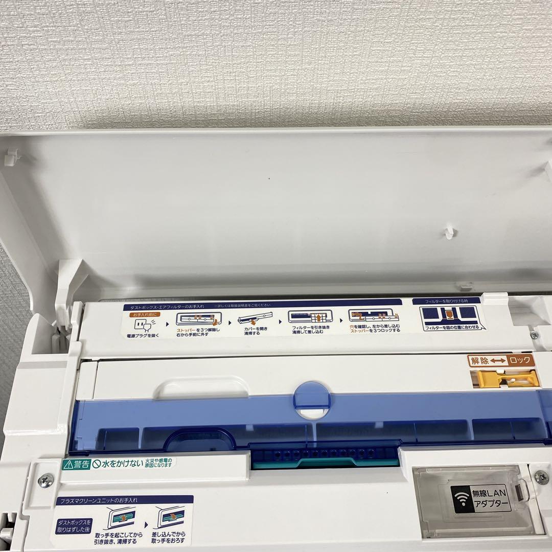 送料無料＊エアコン 富士通ゼネラル 2021年製 6畳用＊大阪 AS773