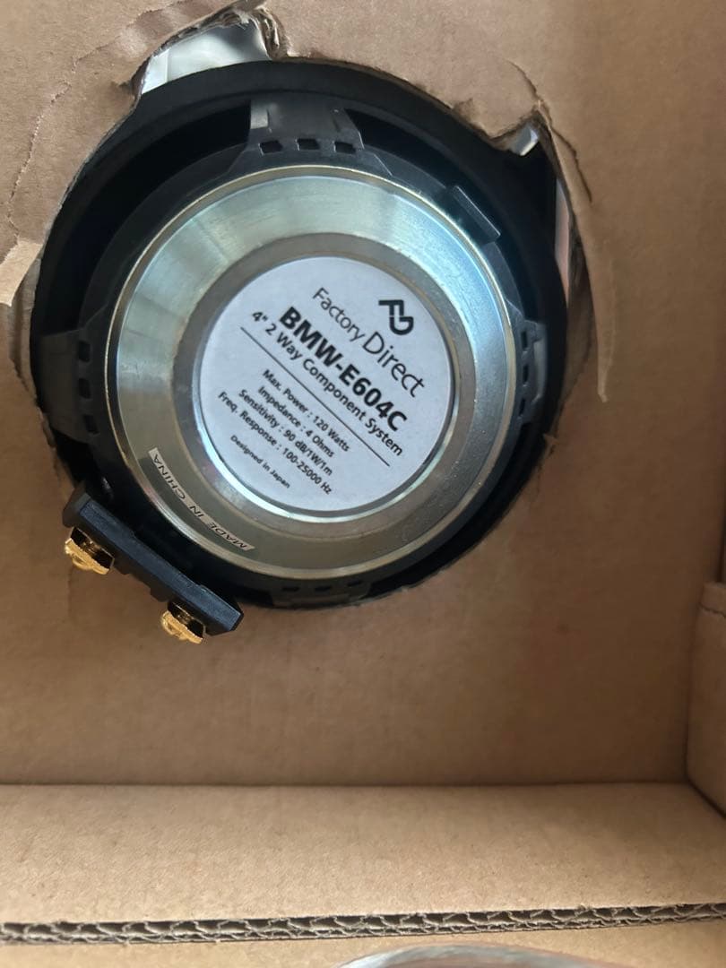 2ウェイスピーカーセット ツイーター・ウーファー