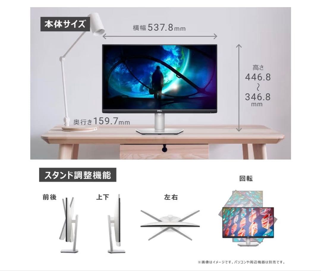 【美品】Dell S2421HS 23.8インチ モニター