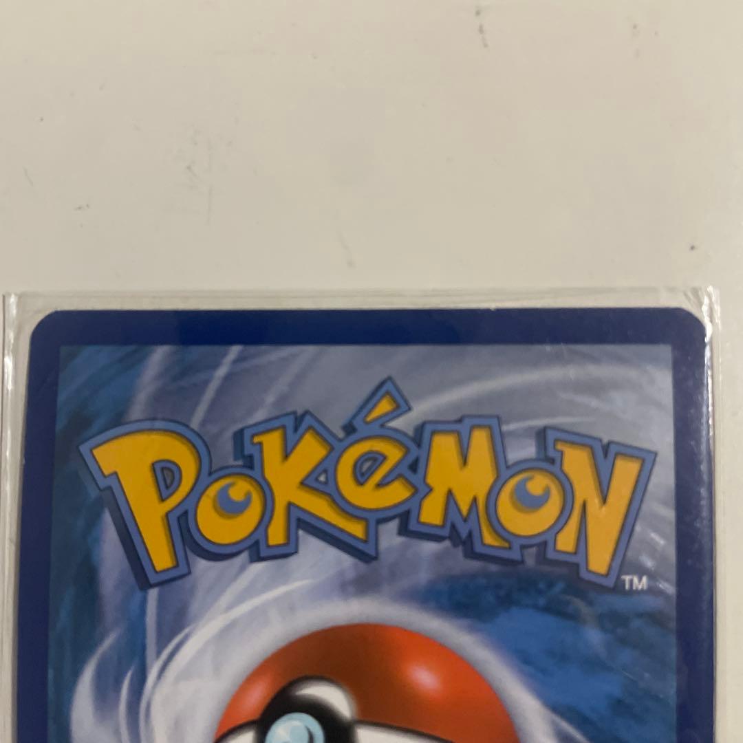 ポケモンカード　メガゲンガーEX