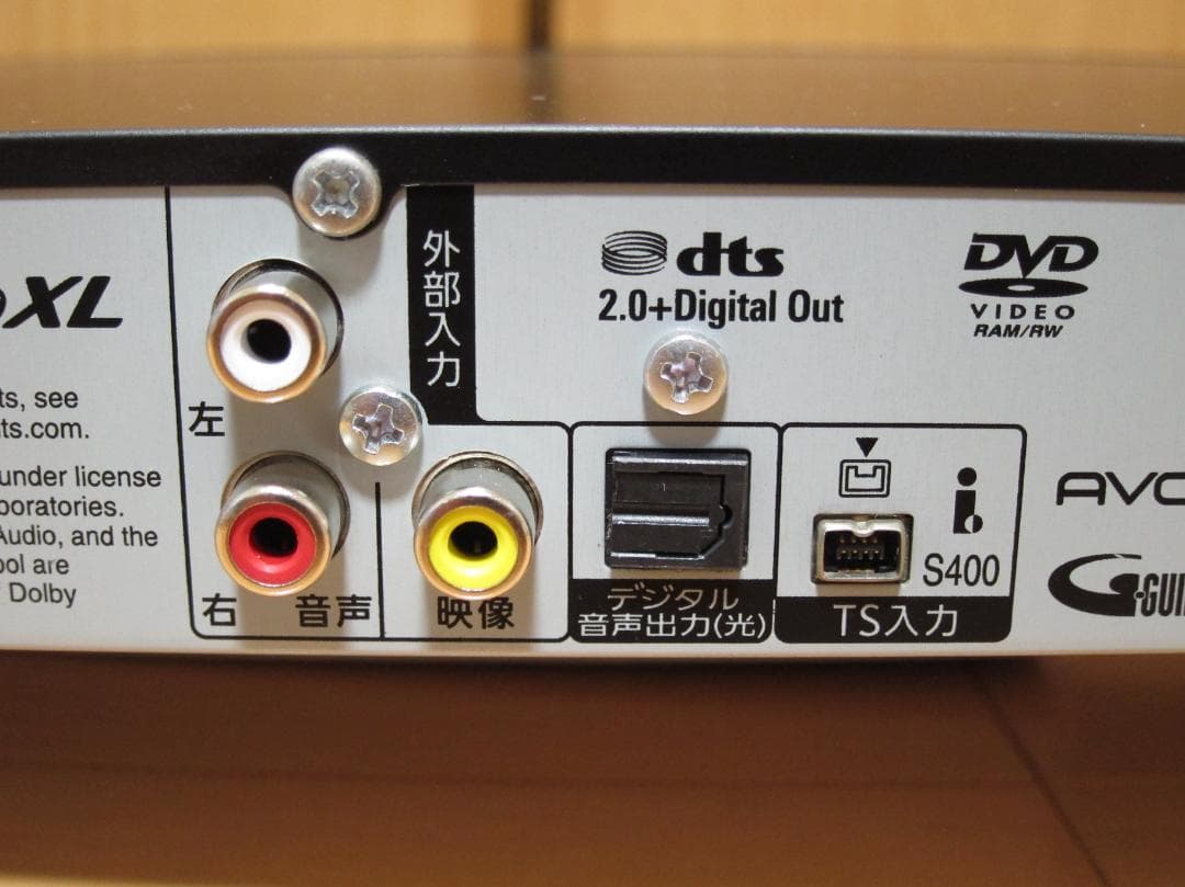 新品HDD1TBへ交換！ディーガ Panasonic DMR-BRZ1020