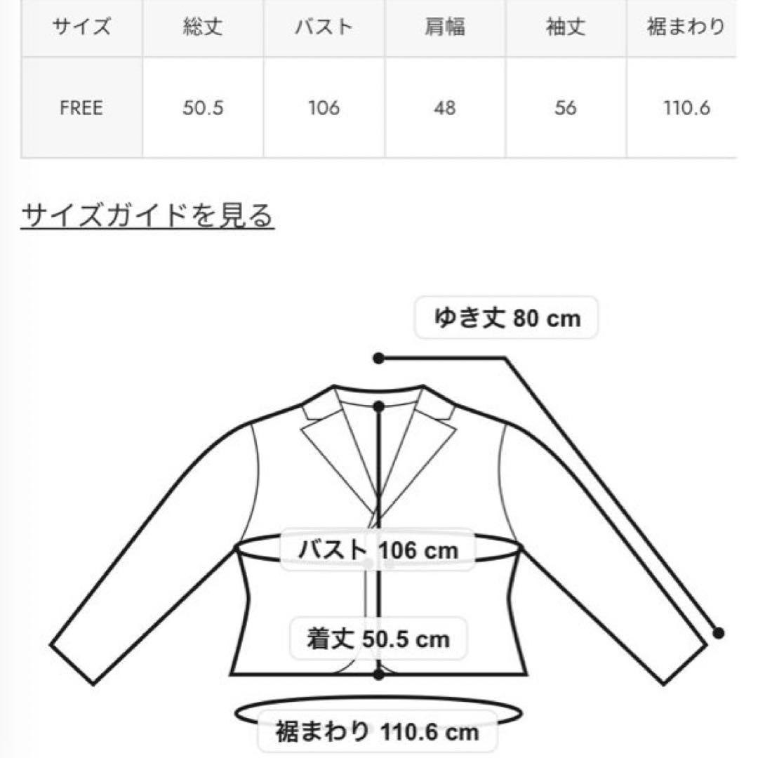 MOUSSY マウジーF/FUR STAND COLLARファー ジャケット