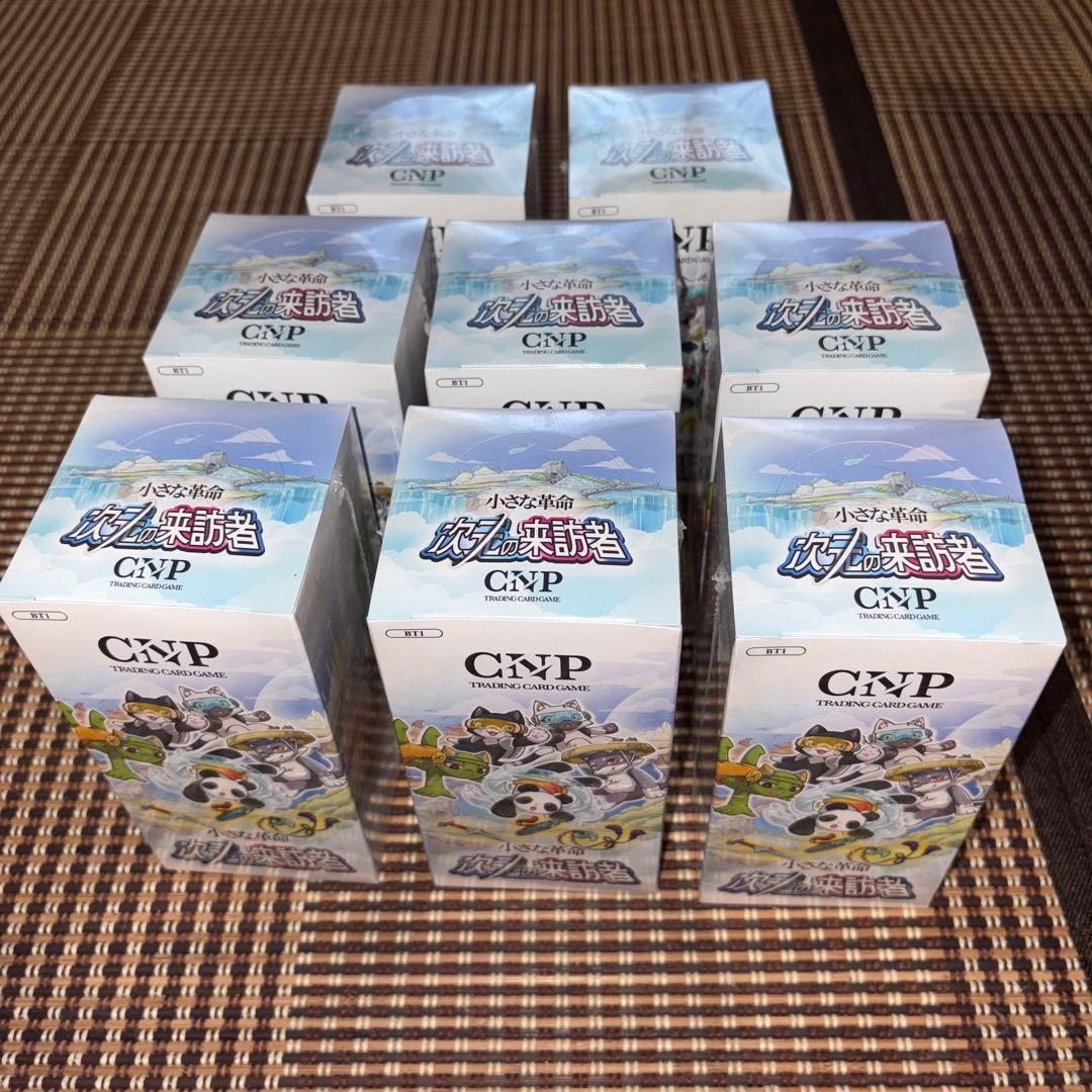 CNPトレカ　BOX 8個