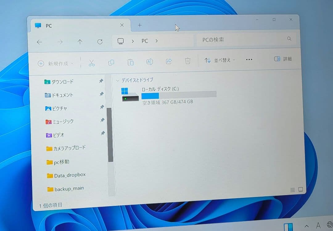ミニPC mini PC Intel N100 Win11 Pro 16GB 500GB